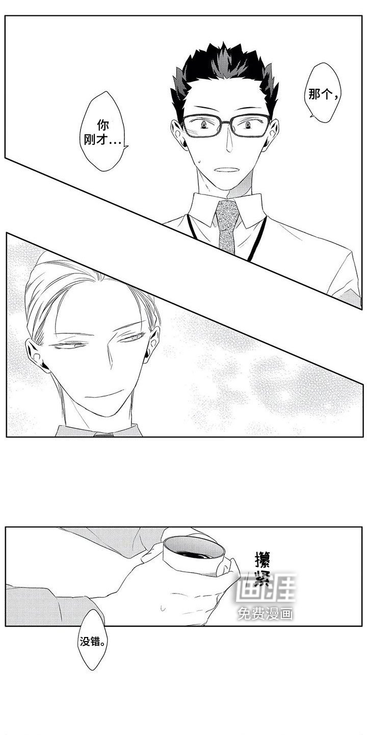 第8章：暴露