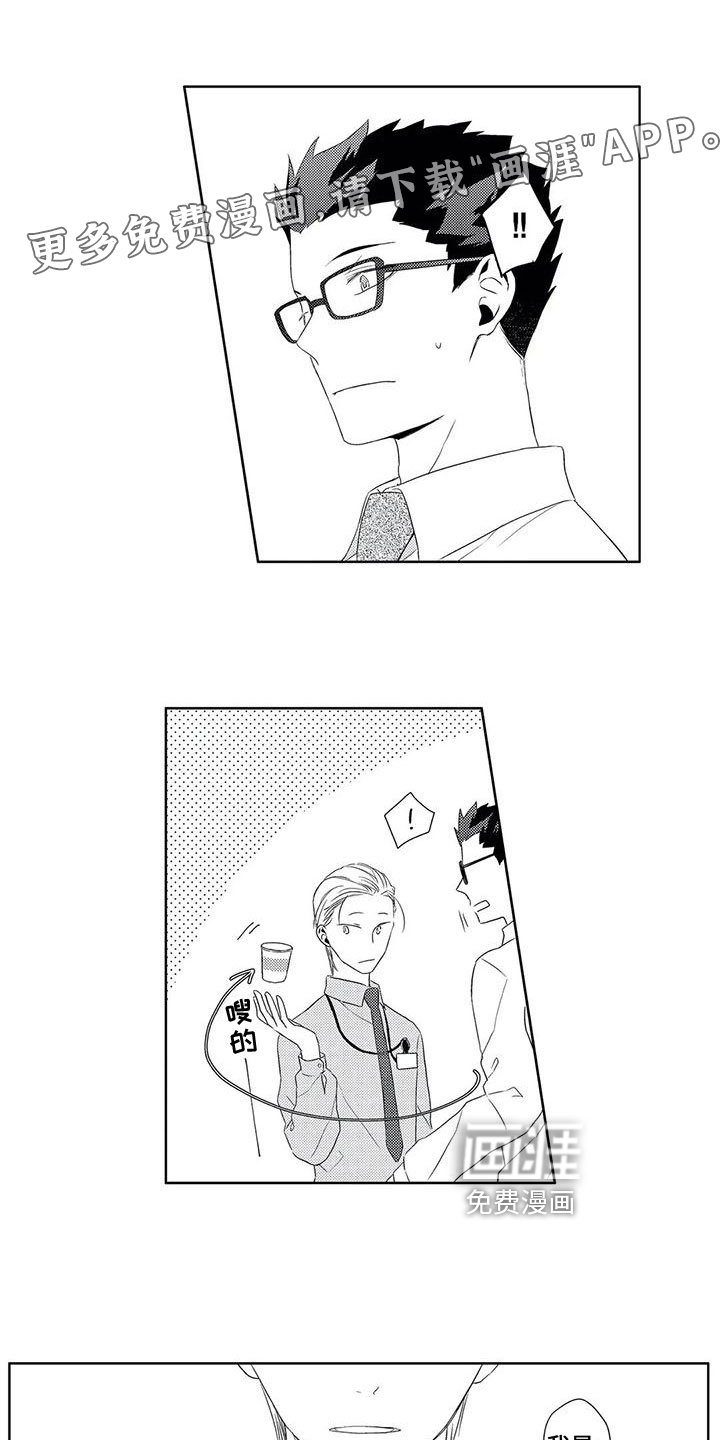第9章：接受