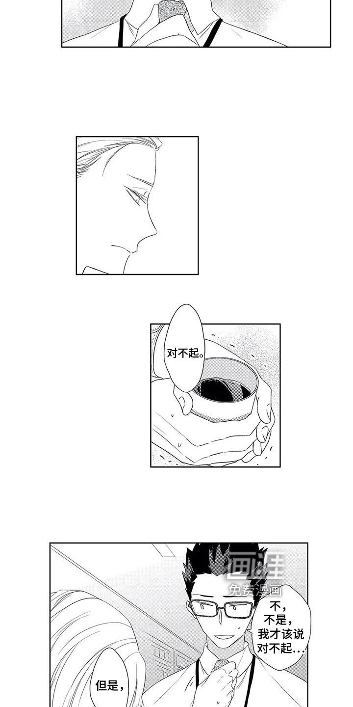 第9章：接受