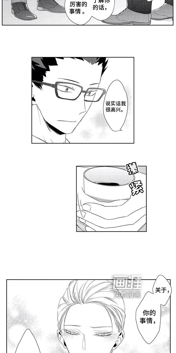 第9章：接受