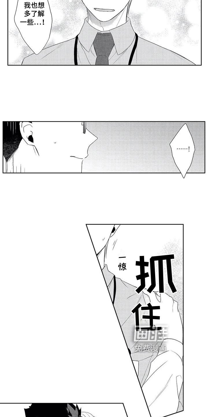 第9章：接受
