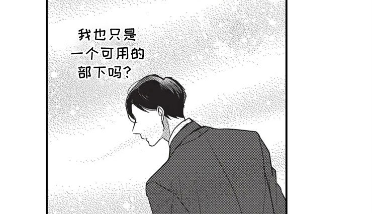 第1章：加班