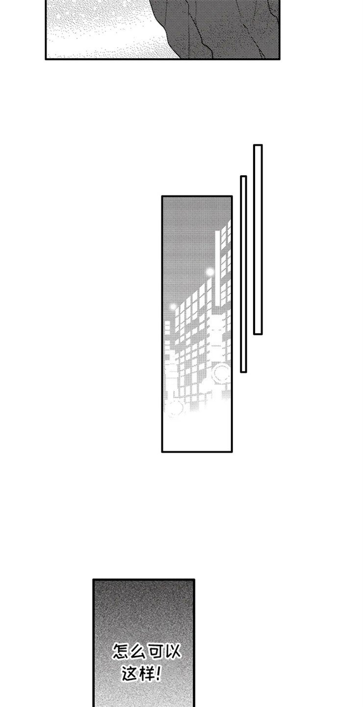 第1章：加班