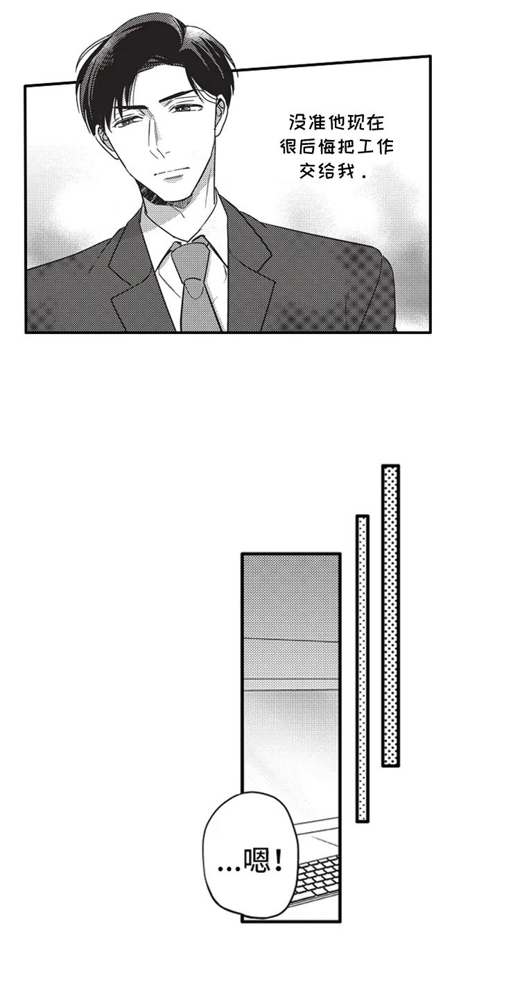 第1章：加班
