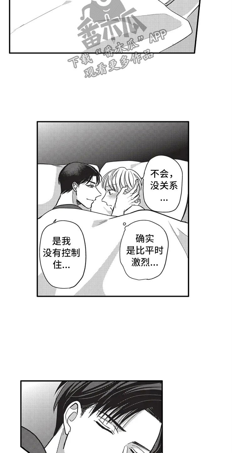 第10章：好友