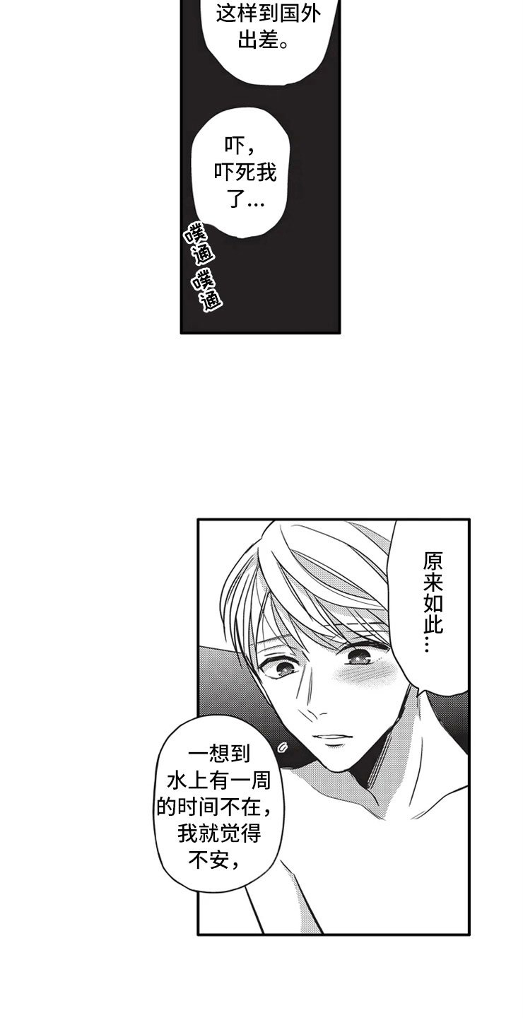 第10章：好友