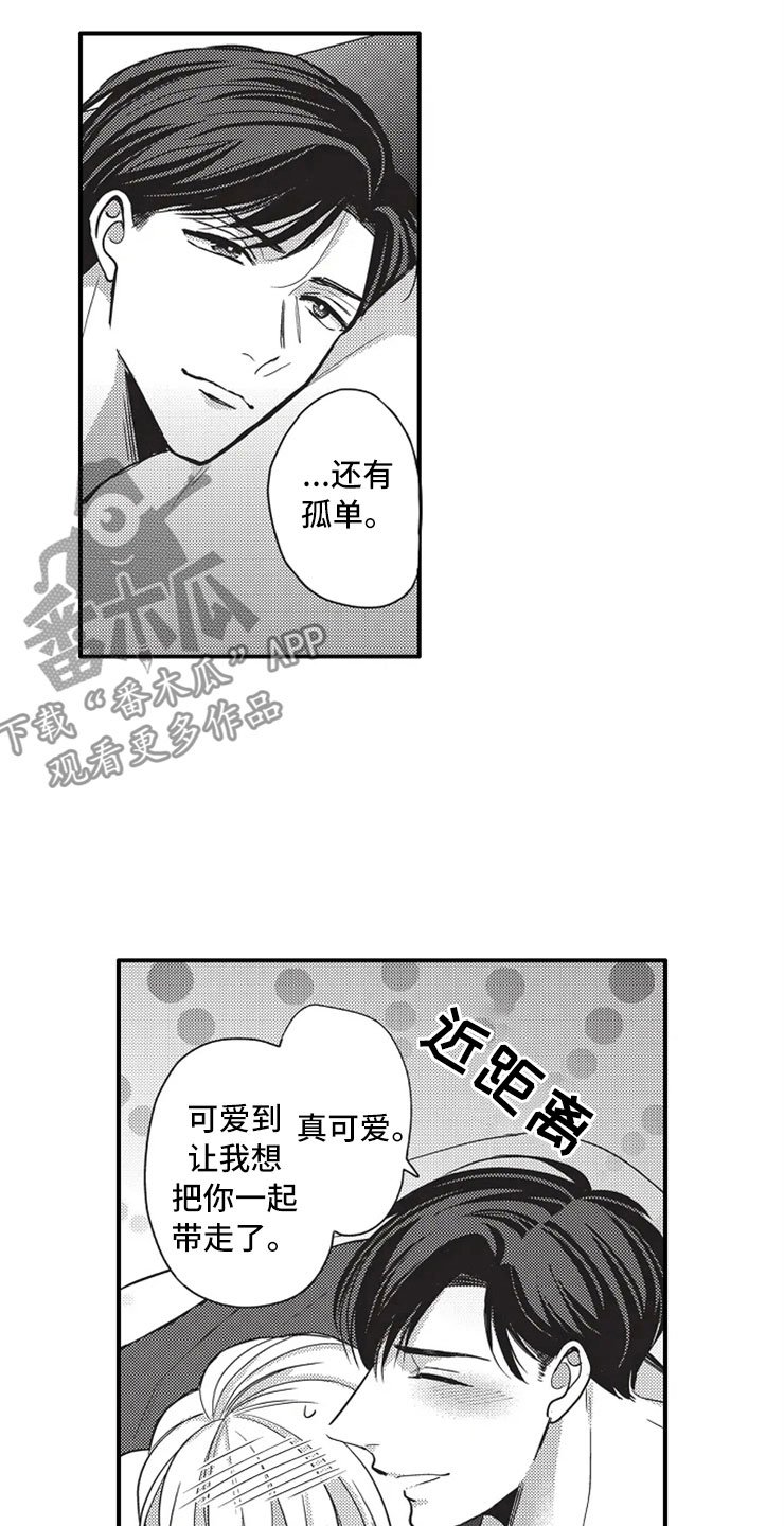 第10章：好友