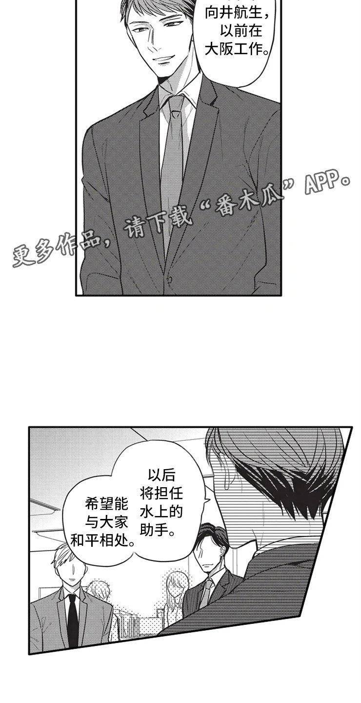 第10章：好友