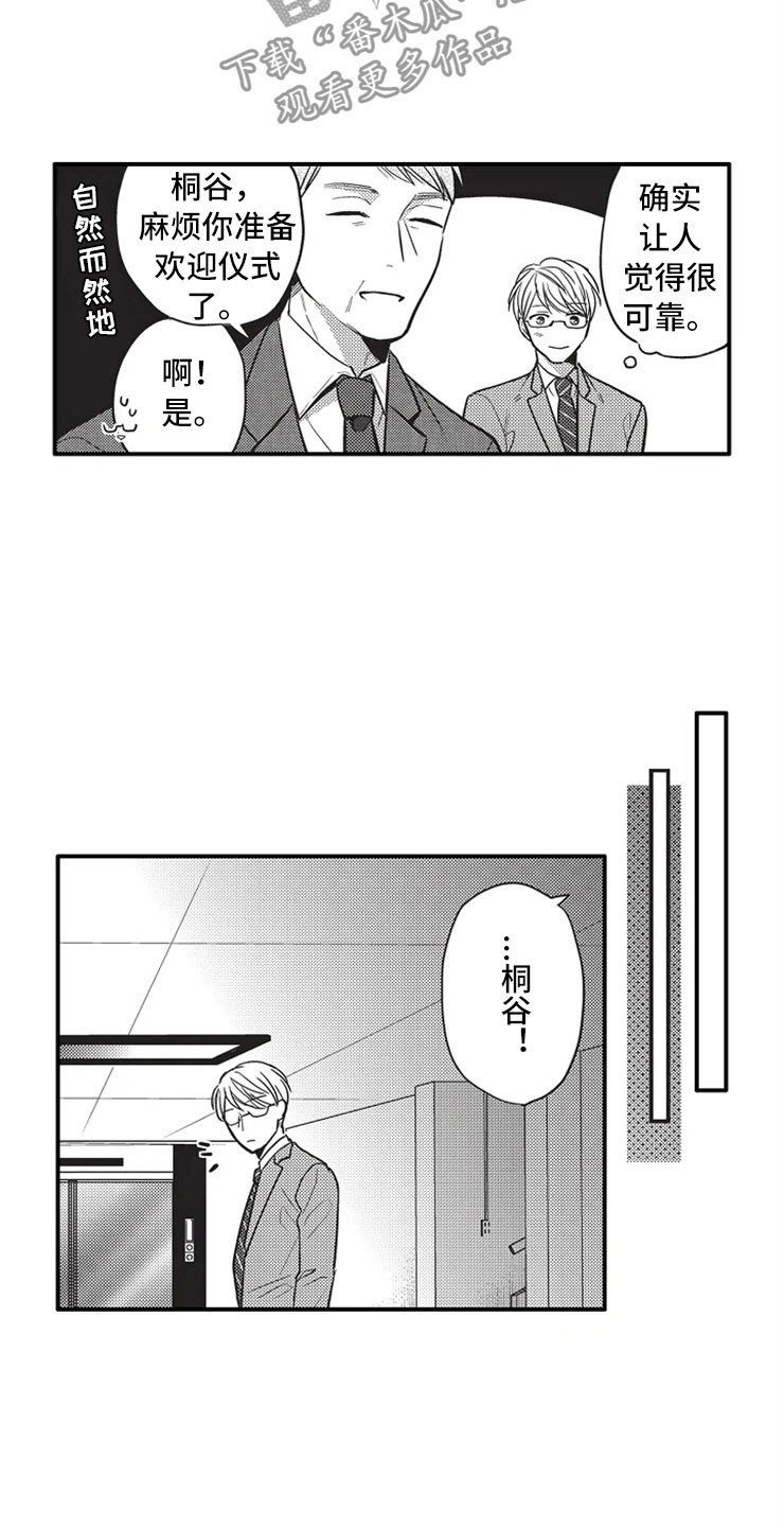 第10章：好友