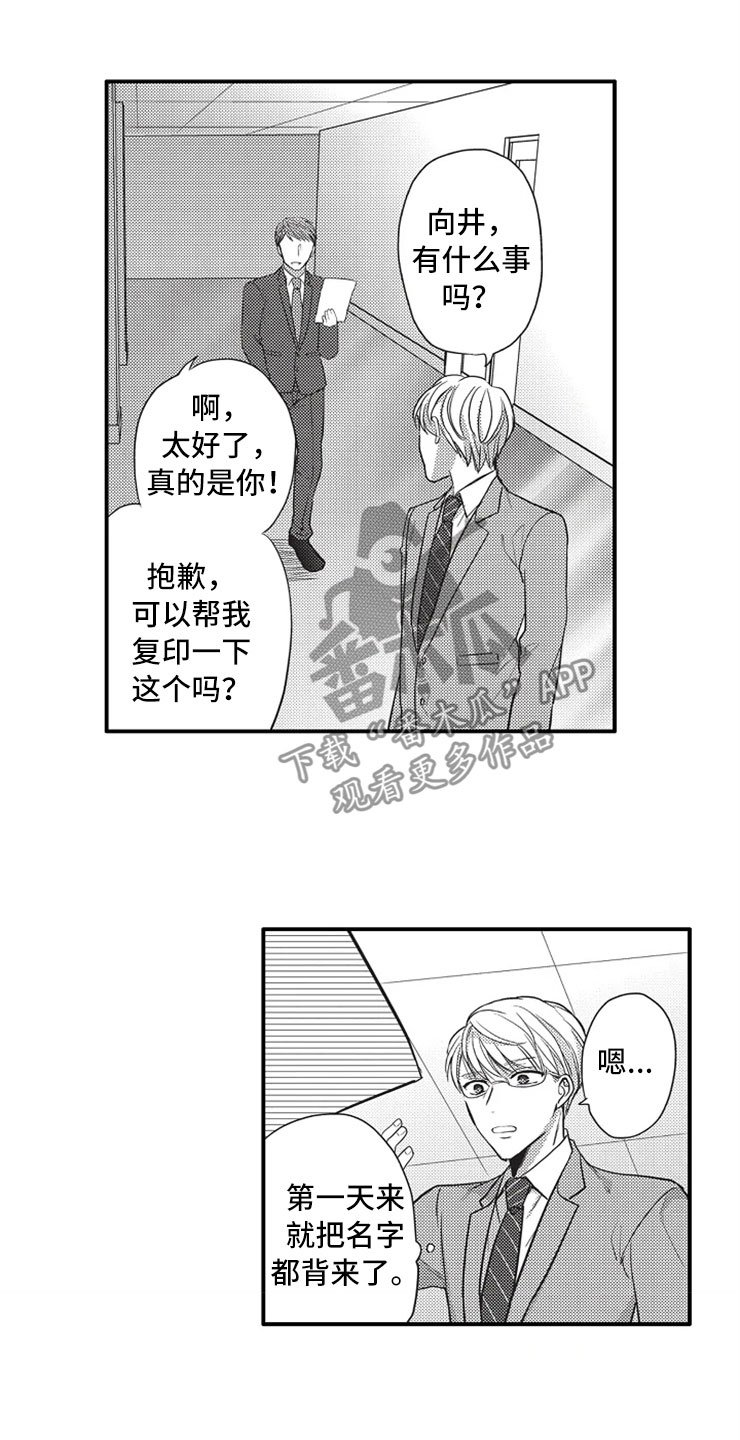 第10章：好友