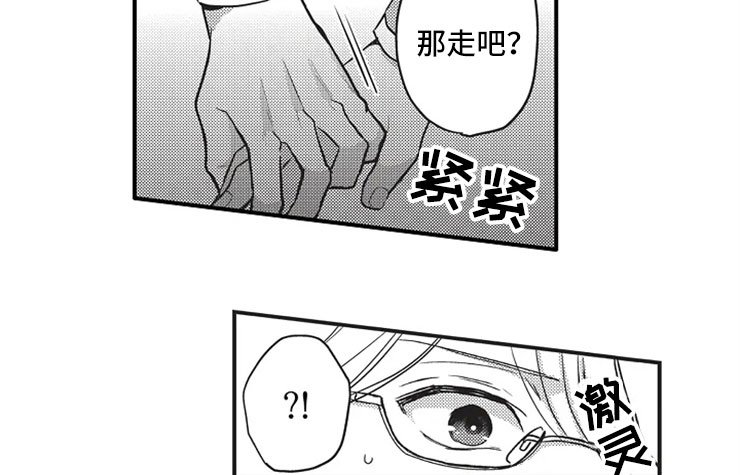 第12章：威胁