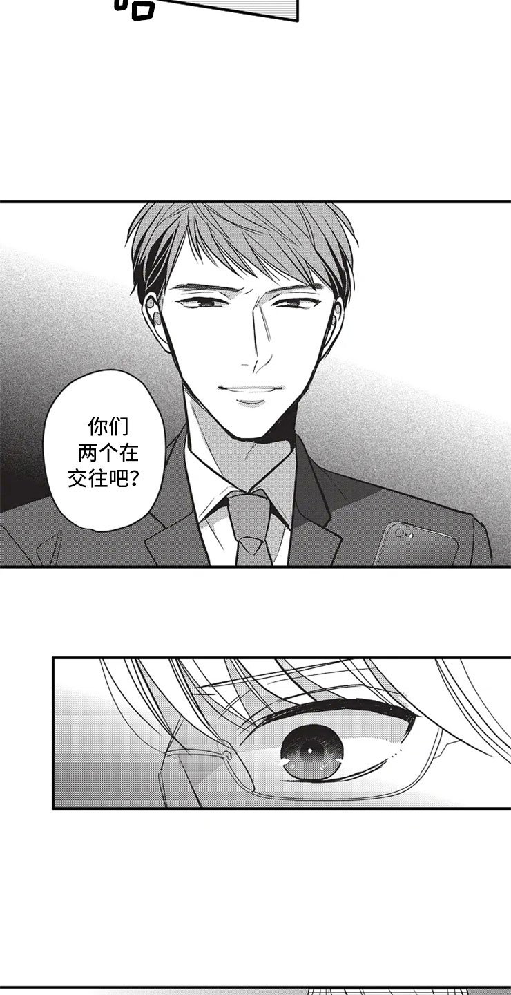 第12章：威胁