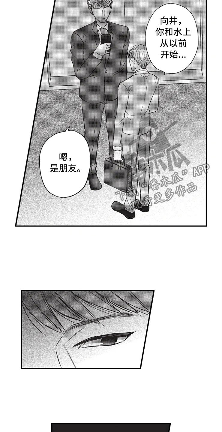 第12章：威胁
