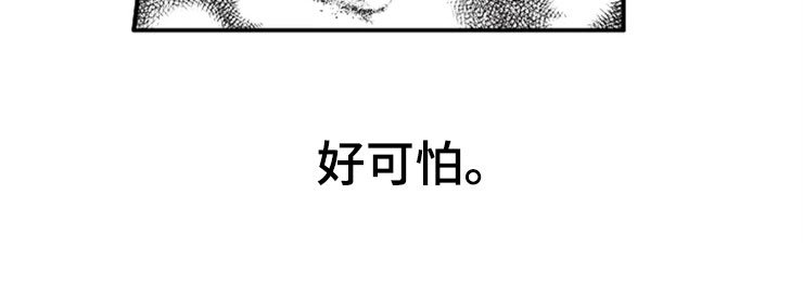 第13章：敏锐