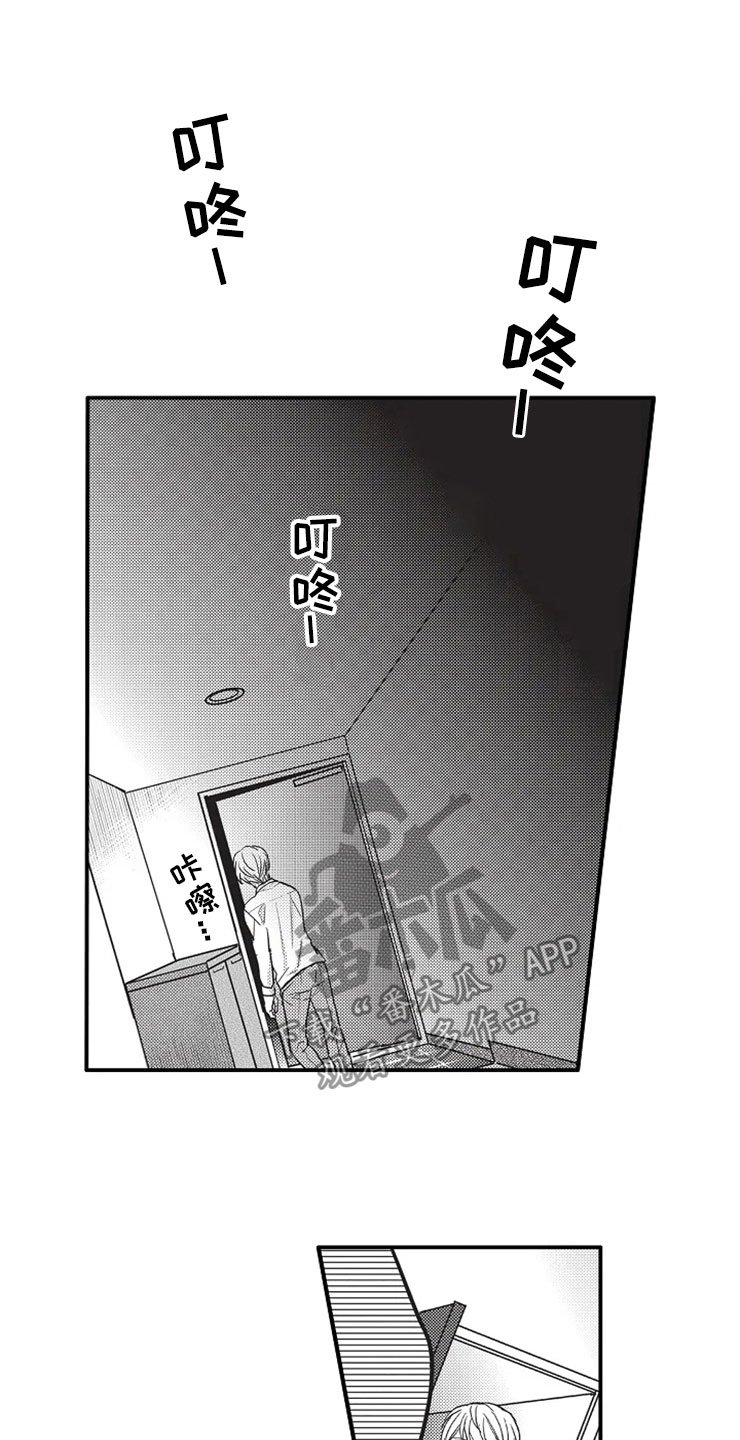 第13章：敏锐
