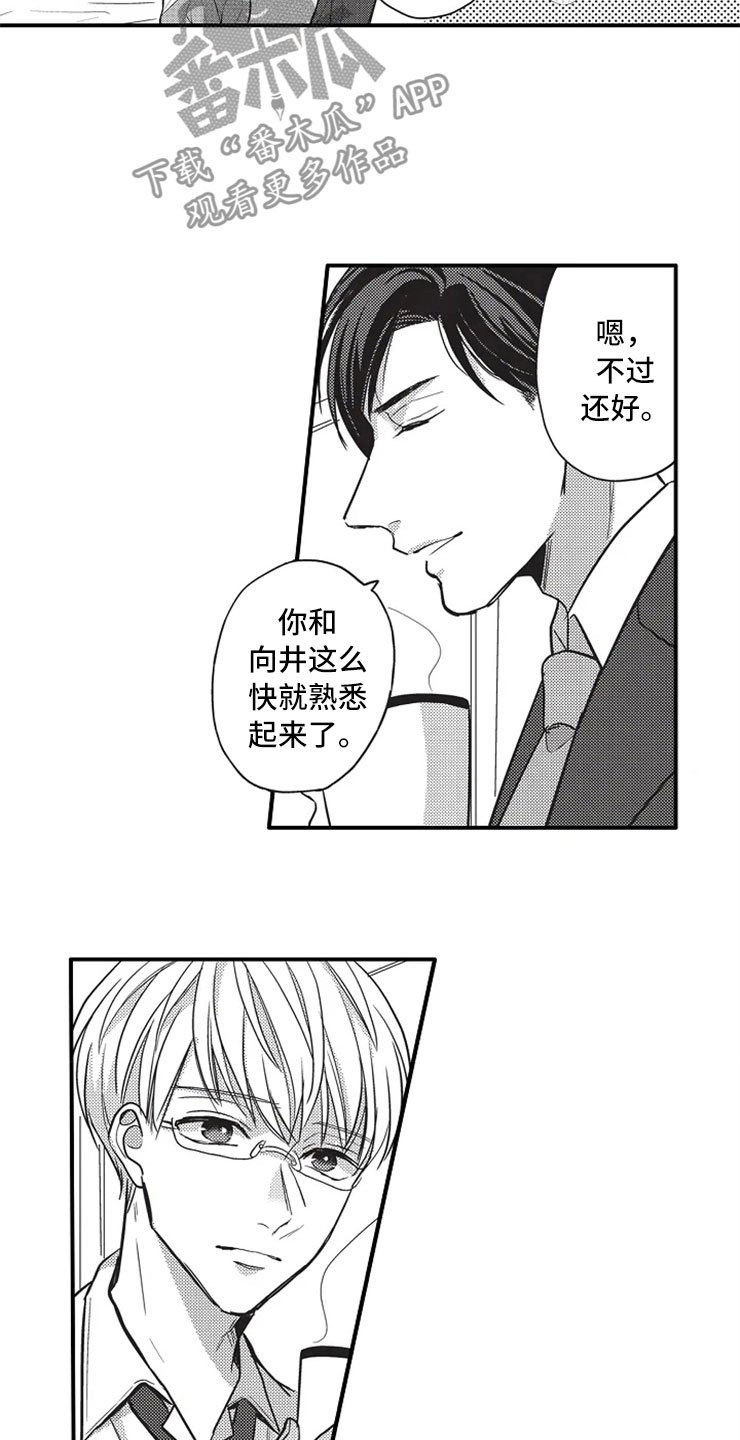 第13章：敏锐