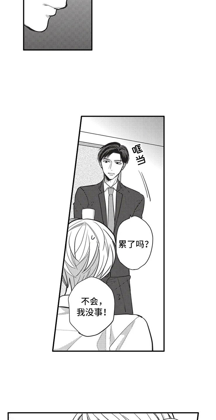 第13章：敏锐