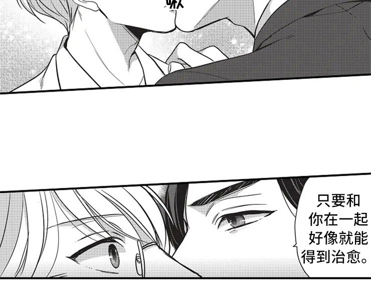 第13章：敏锐