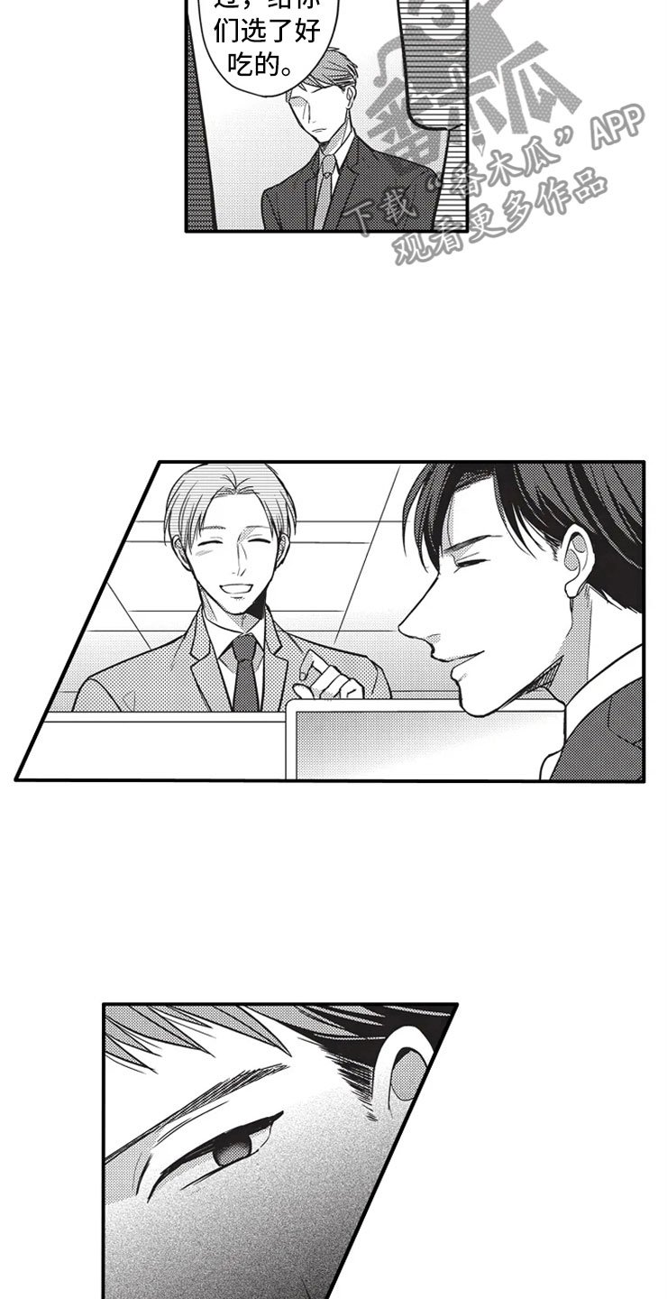 第16章：发生了什么