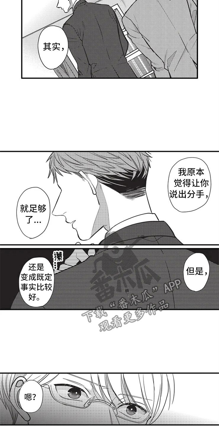 第16章：发生了什么
