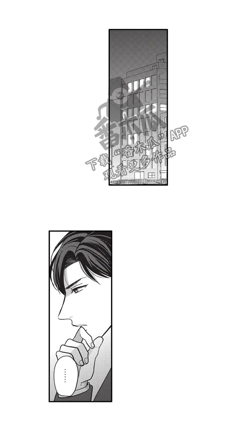 第16章：发生了什么