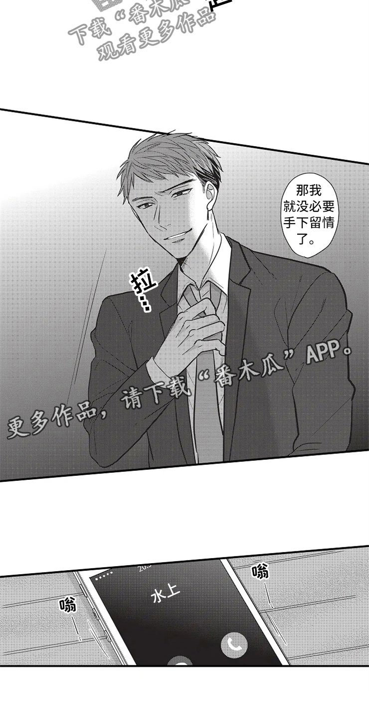 第17章：优秀的人