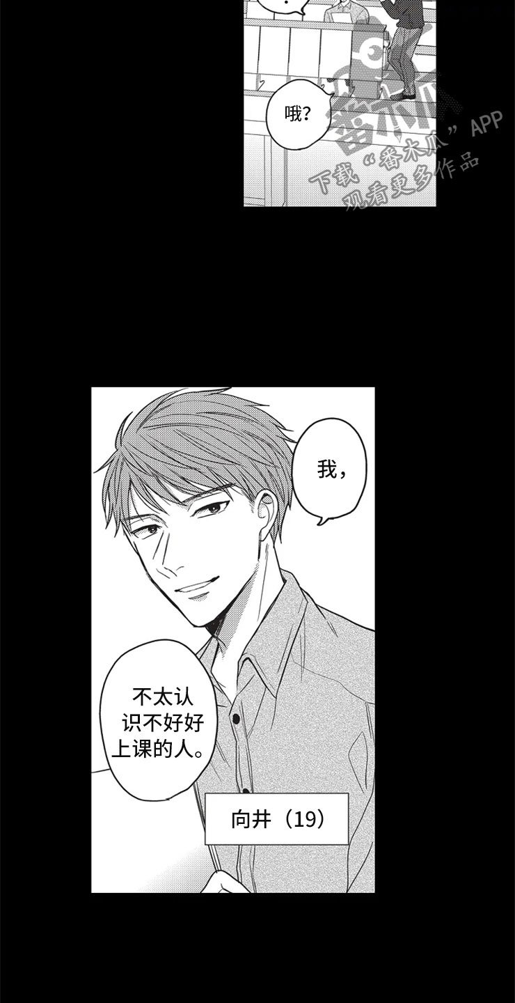 第17章：优秀的人