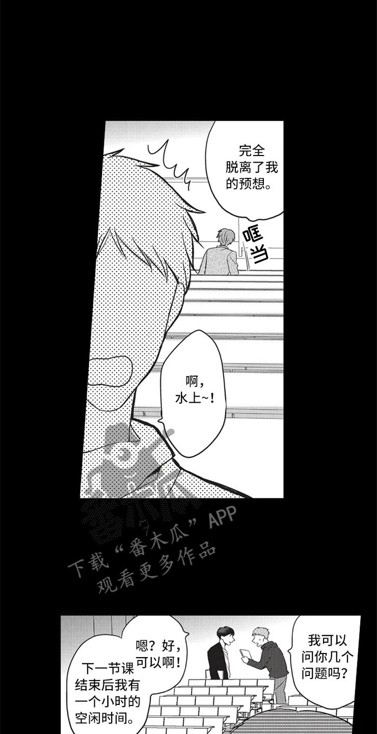 第17章：优秀的人