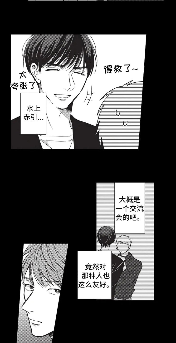 第17章：优秀的人