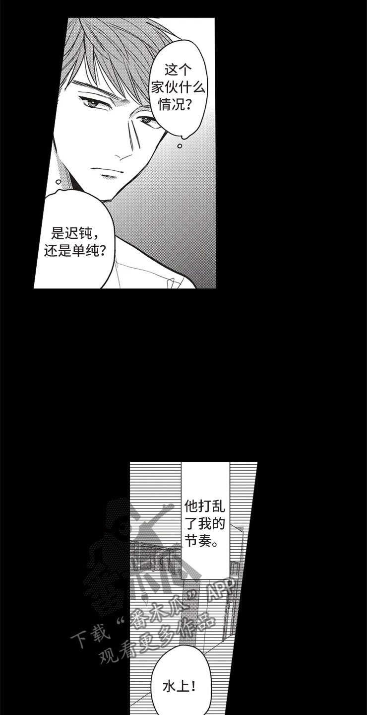 第18章：亲耳听到