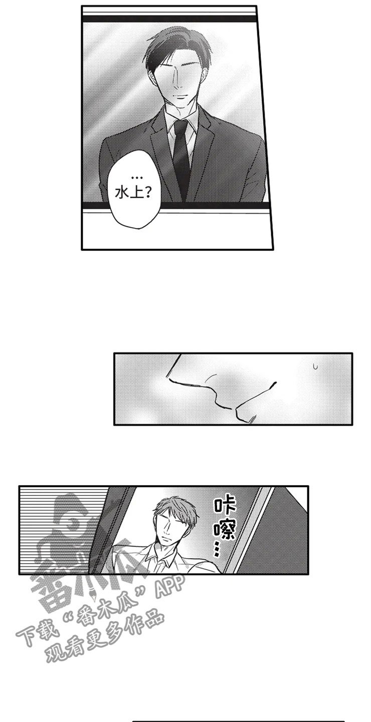 第18章：亲耳听到