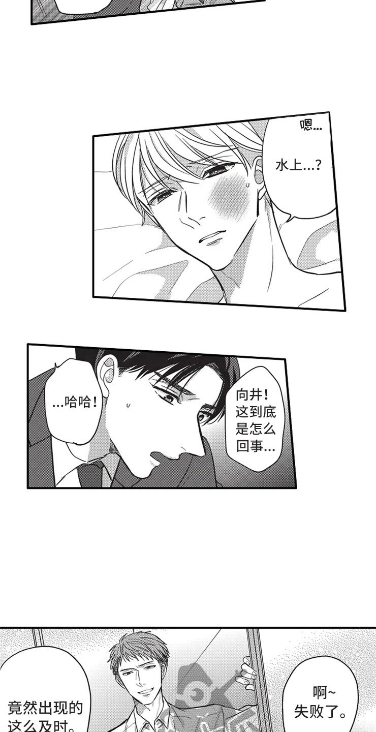 第19章：自责