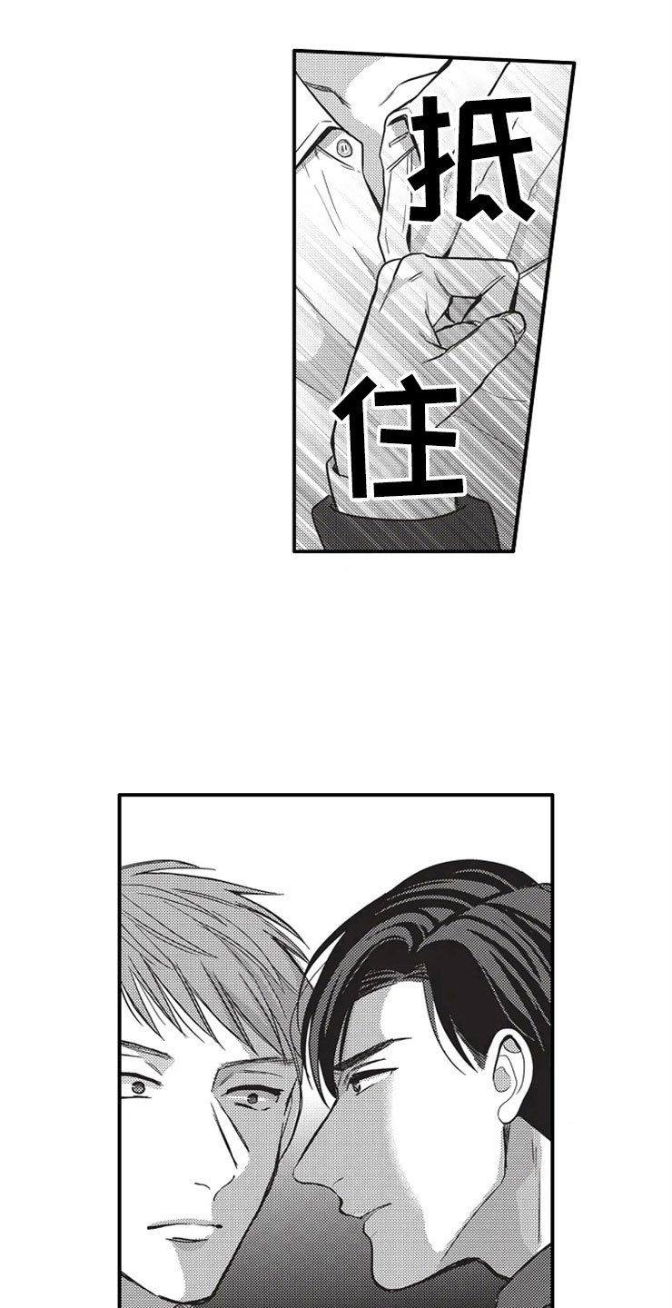 第19章：自责