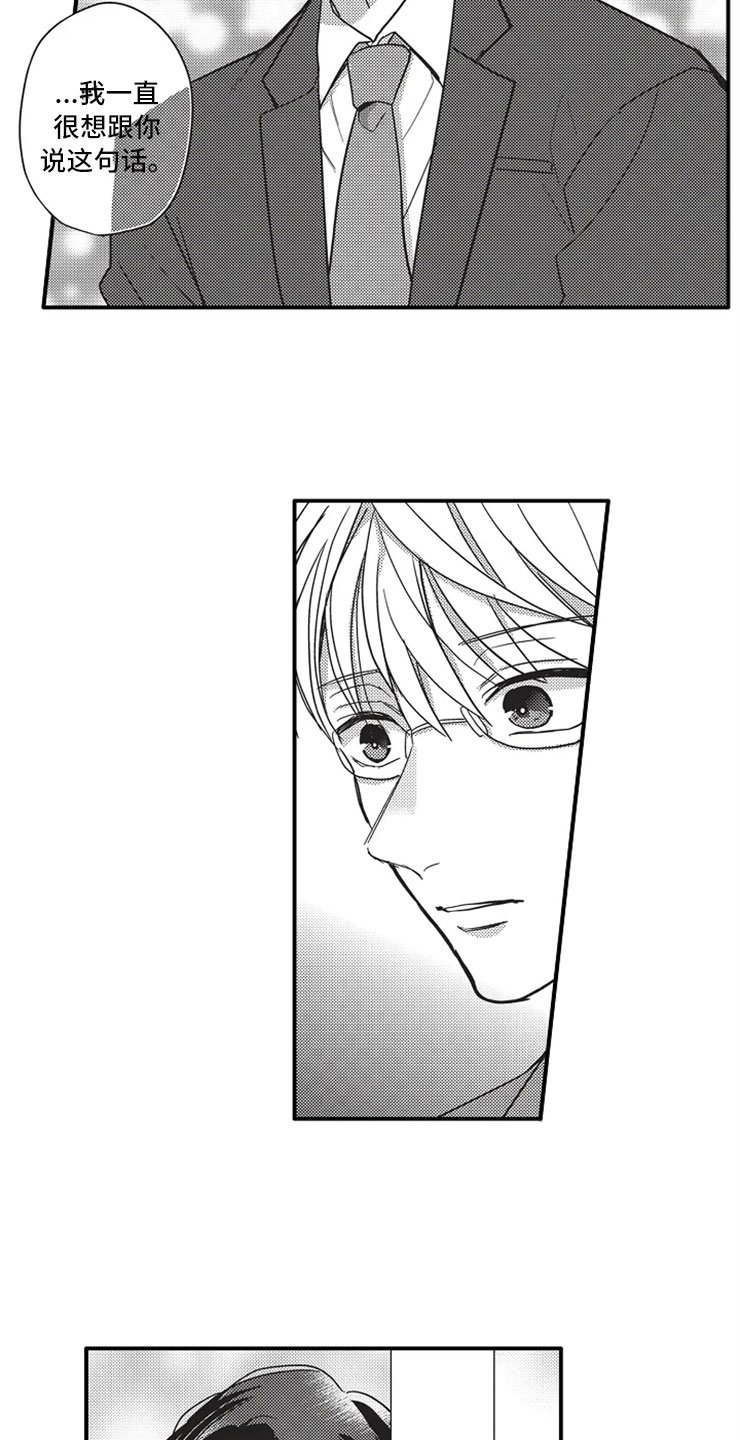 第2章：醉酒