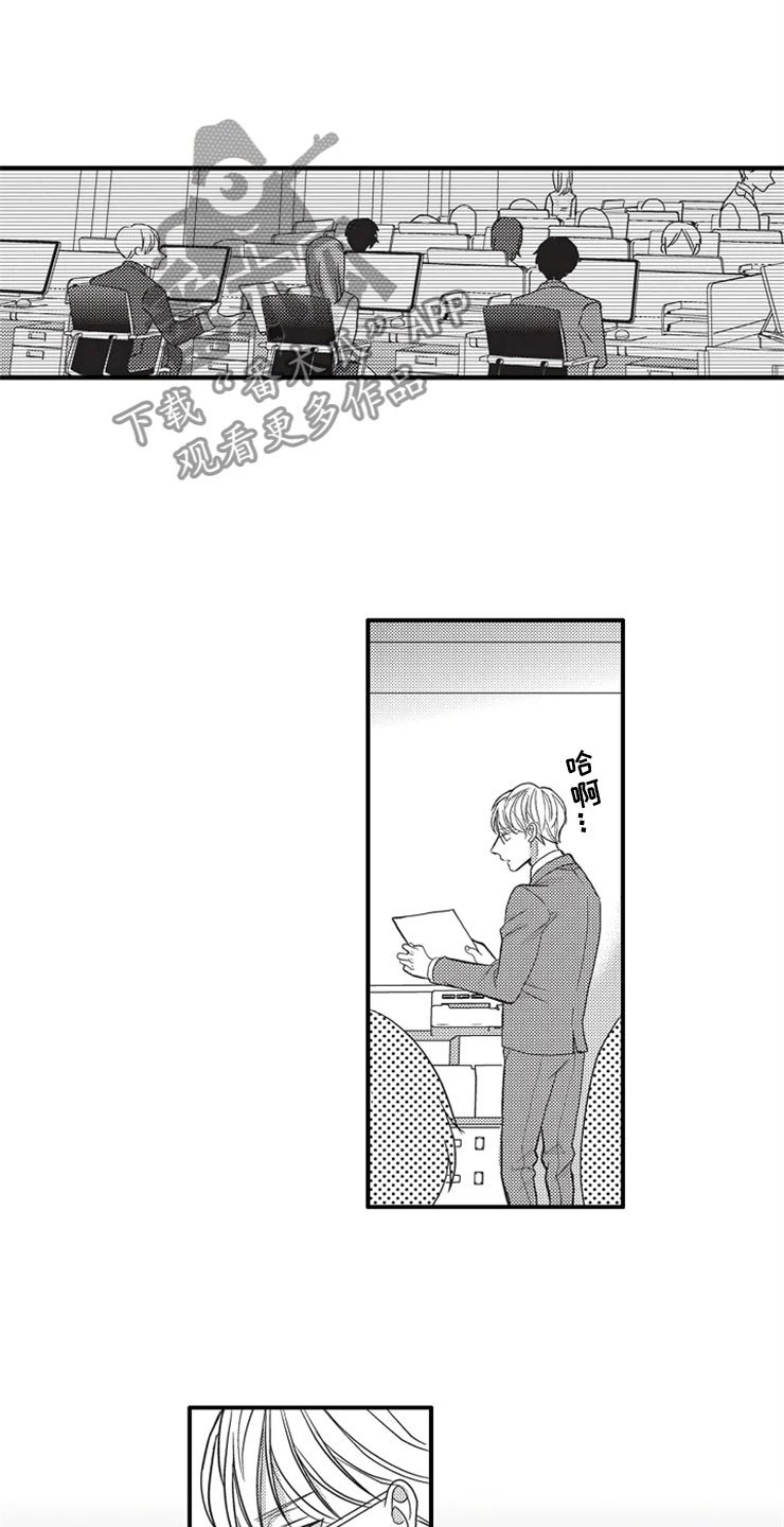 第20章：生病
