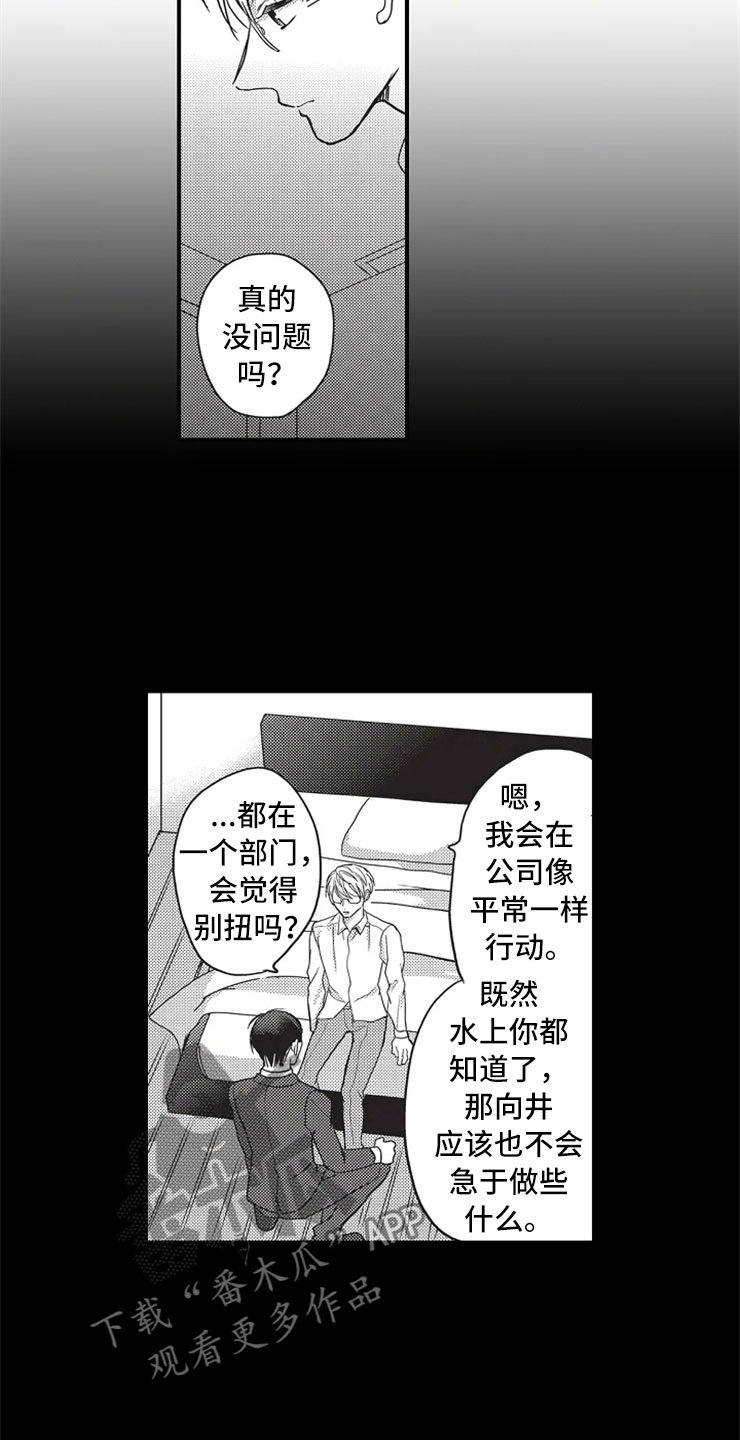 第20章：生病