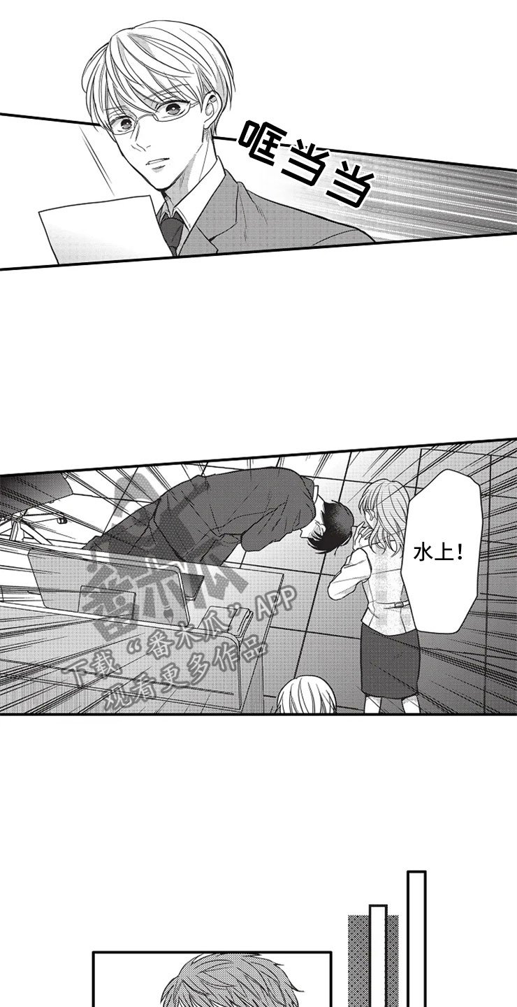 第20章：生病