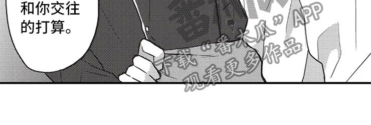 第20章：生病
