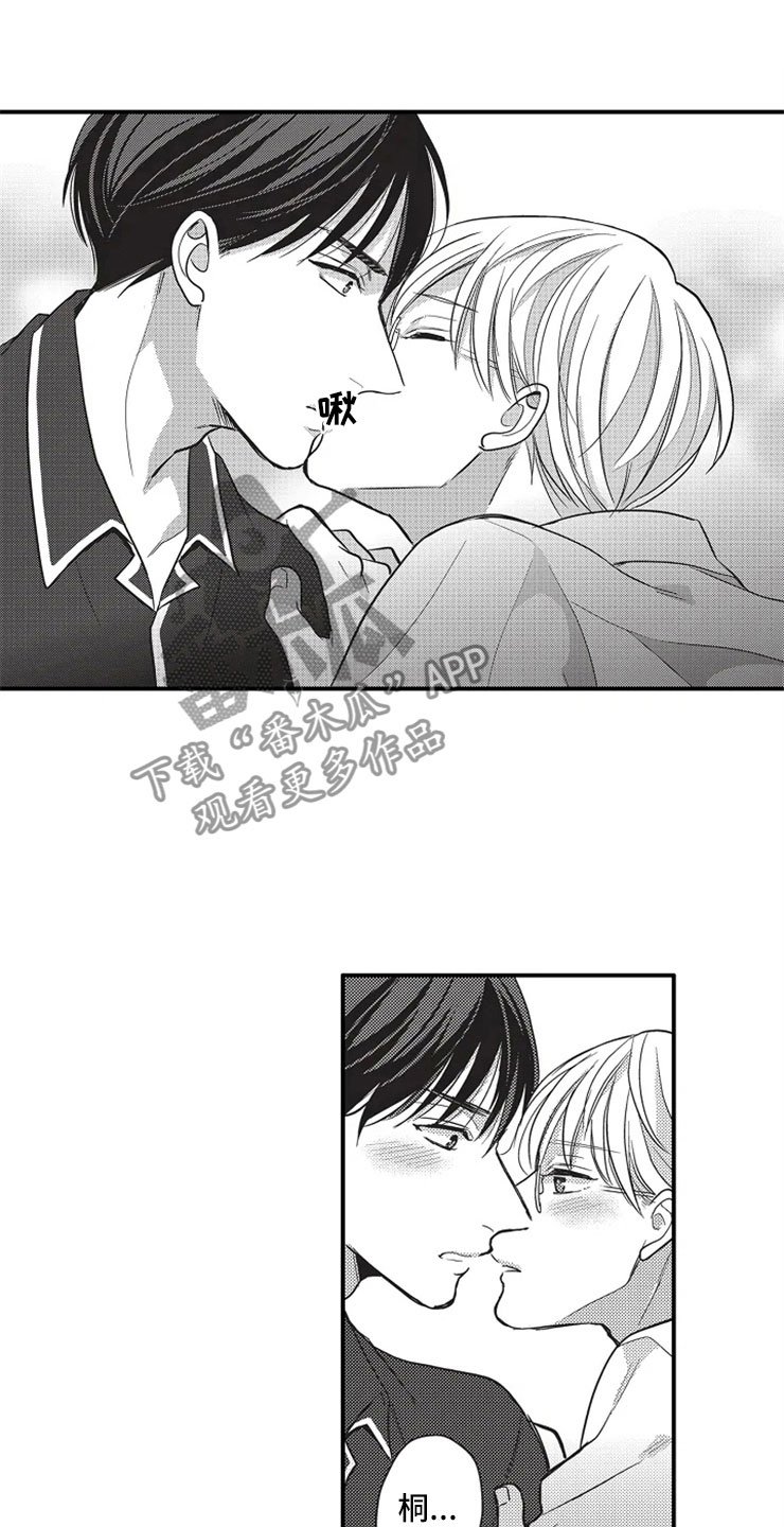 第21章：勇气