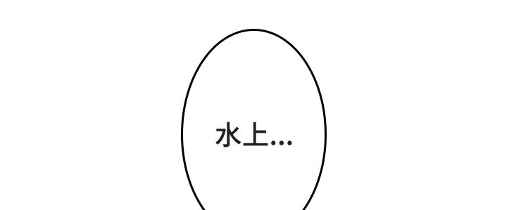 第21章：勇气