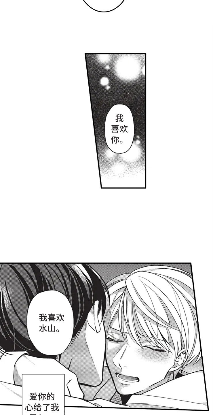 第21章：勇气