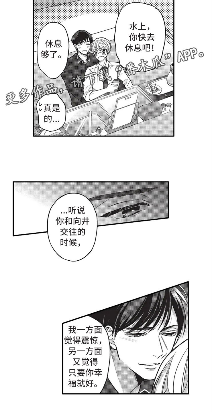 第21章：勇气