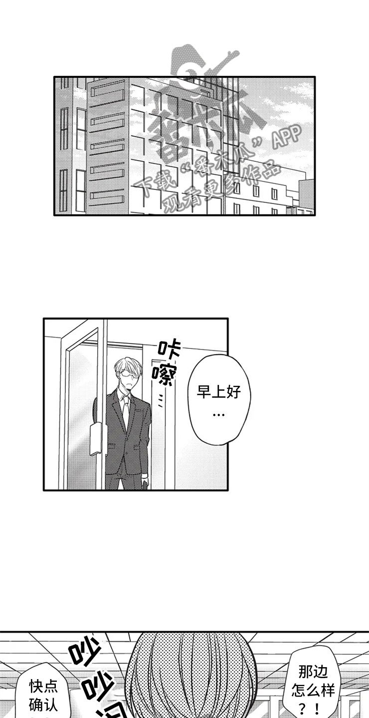 第22章：相信