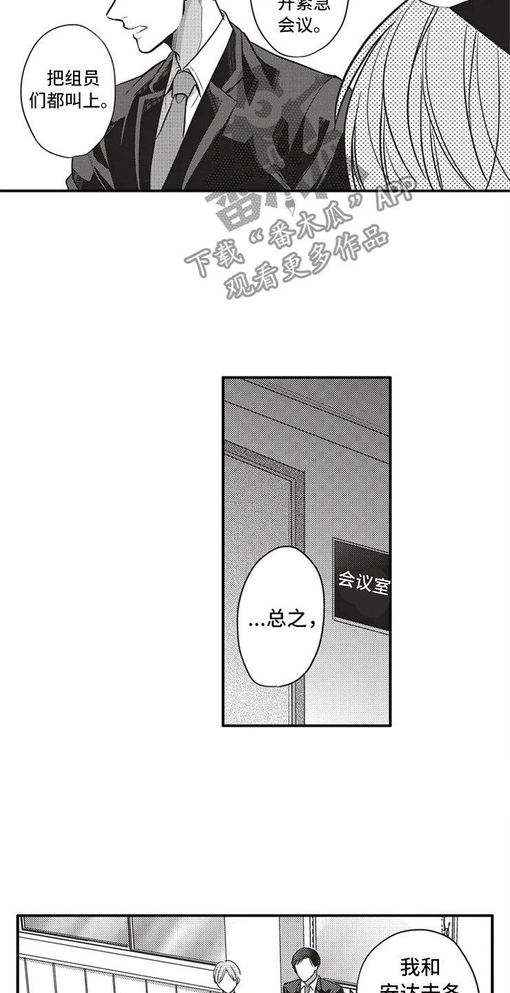 第22章：相信