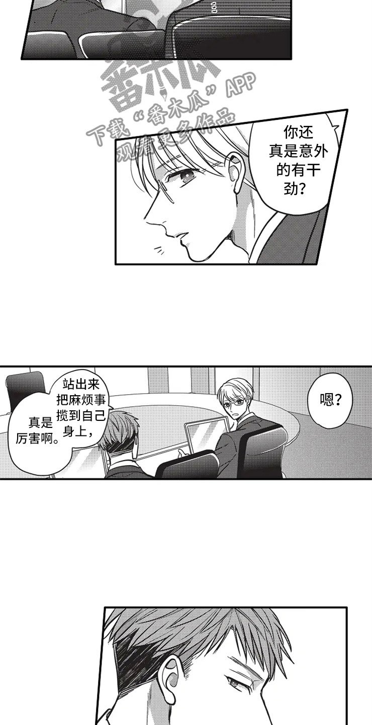 第22章：相信