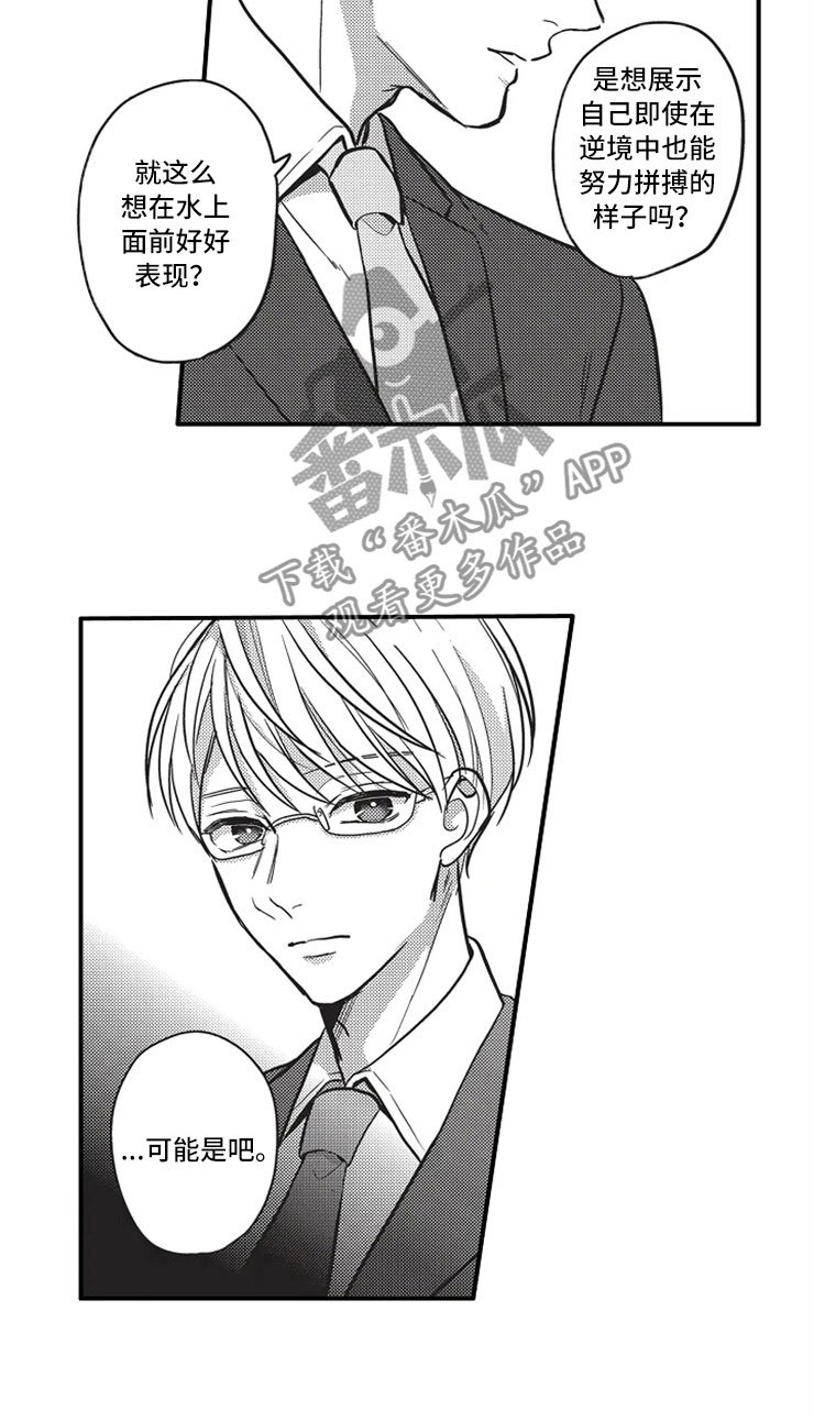 第22章：相信