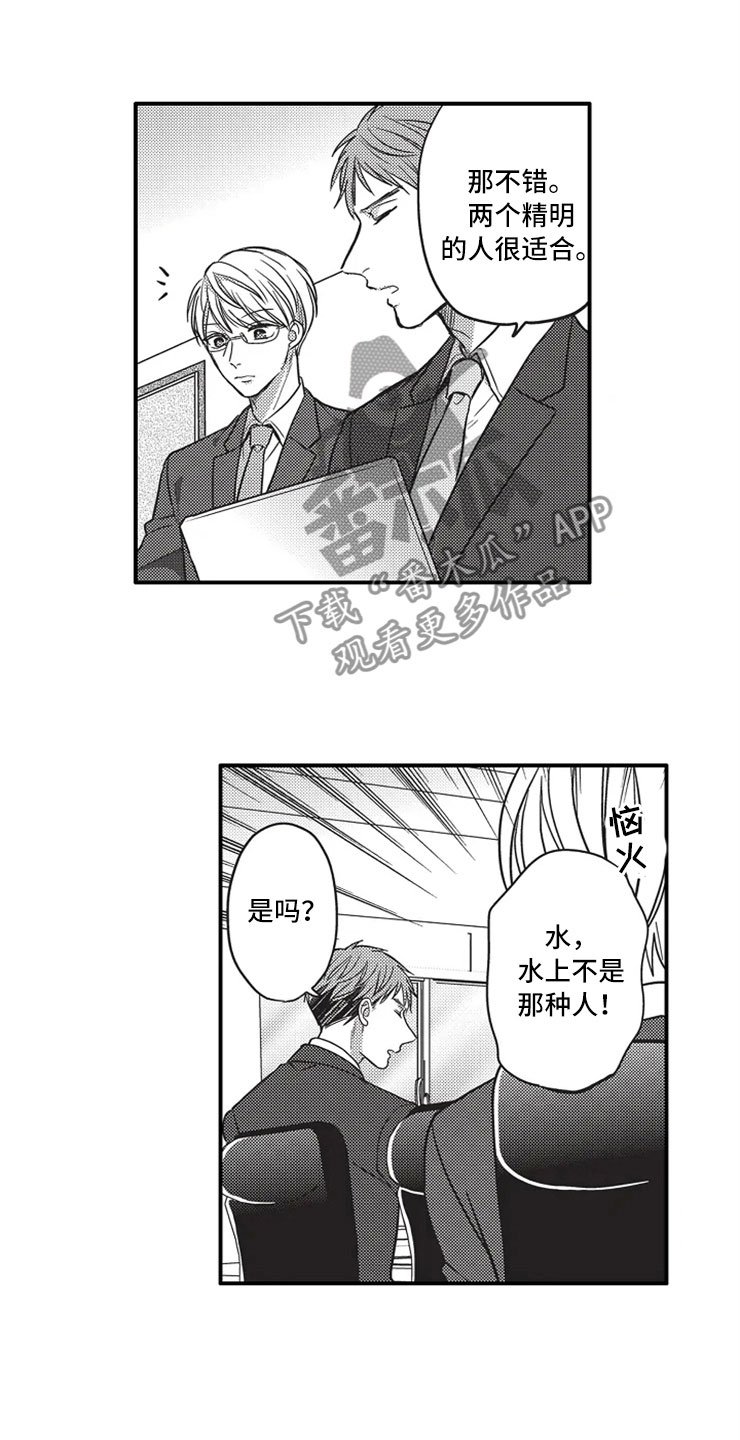 第22章：相信