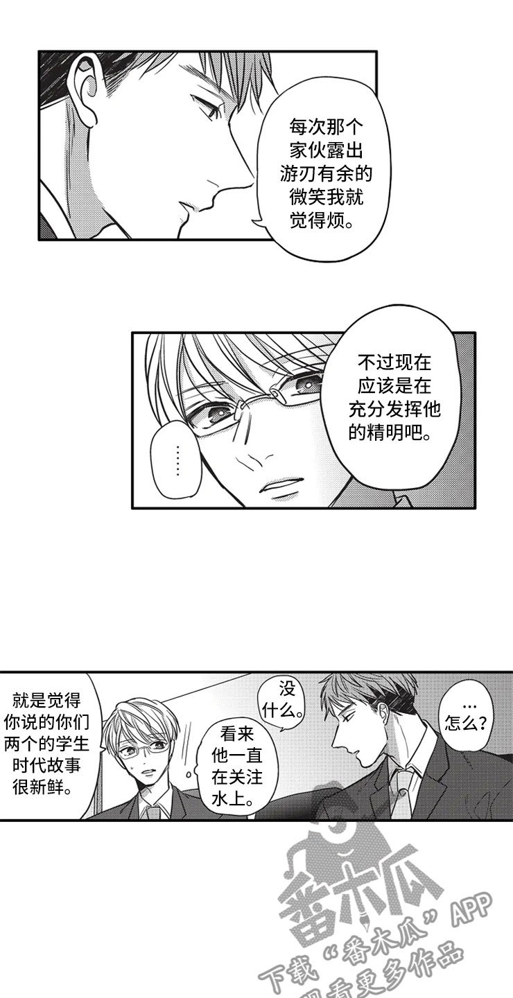 第22章：相信