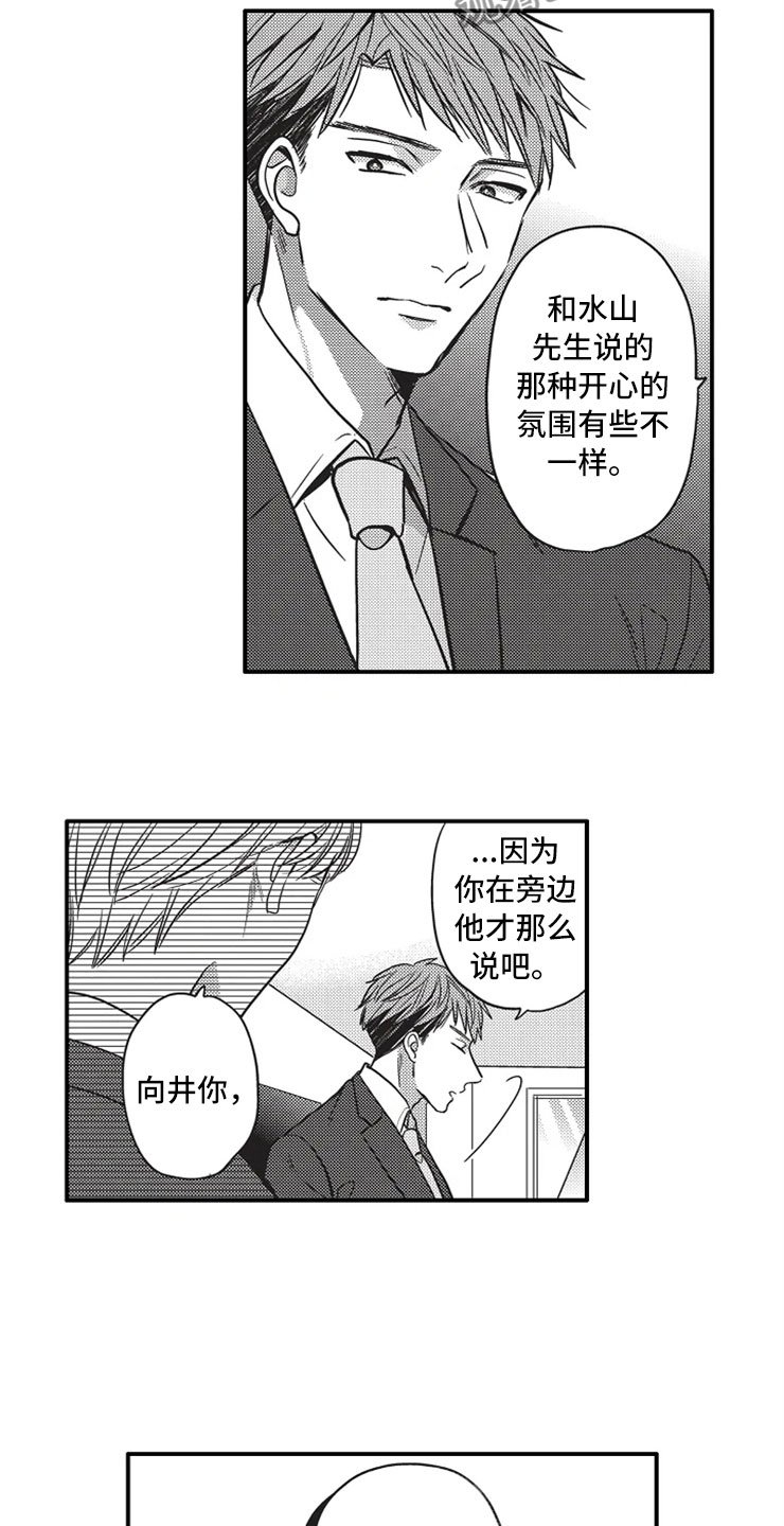 第22章：相信