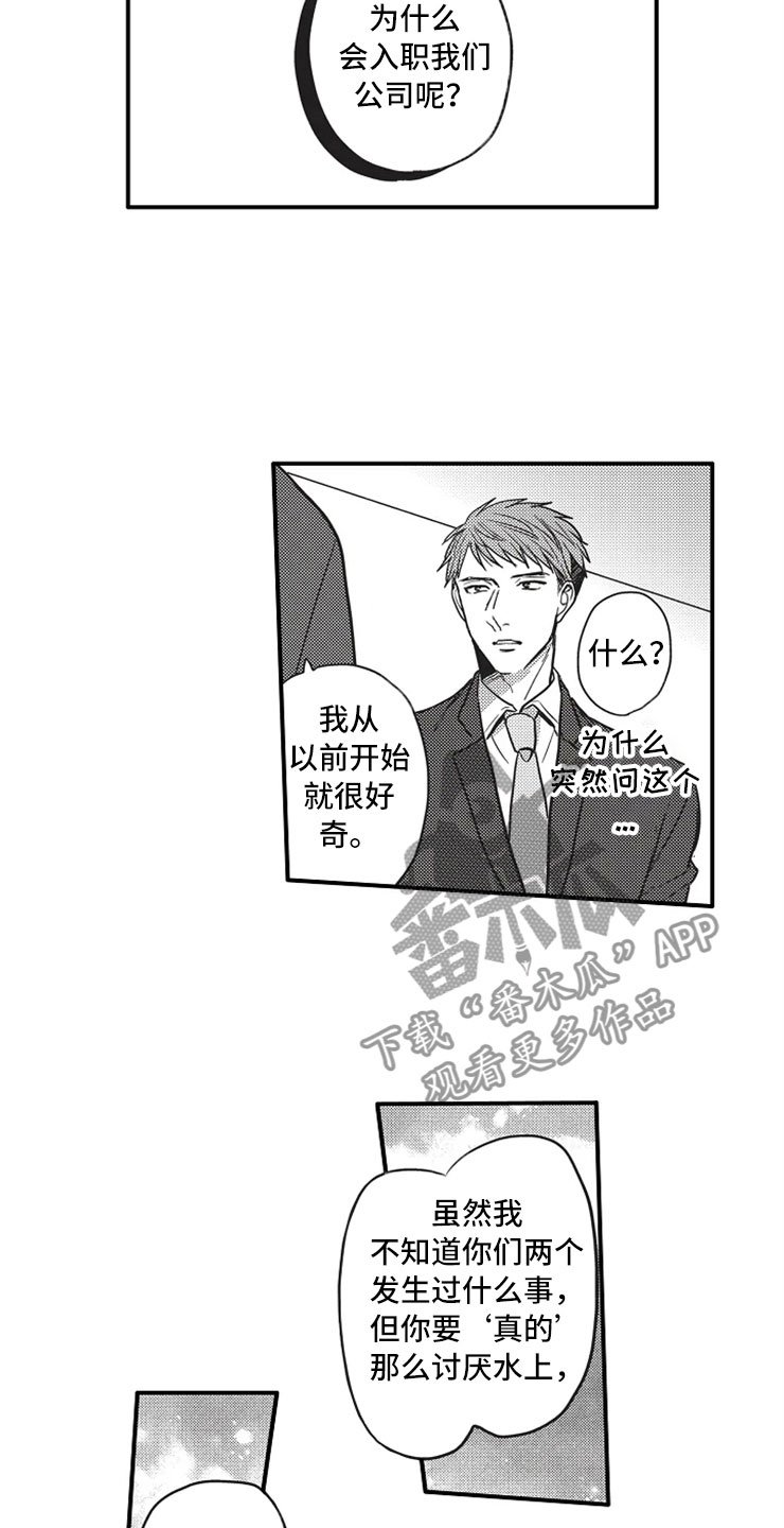 第22章：相信